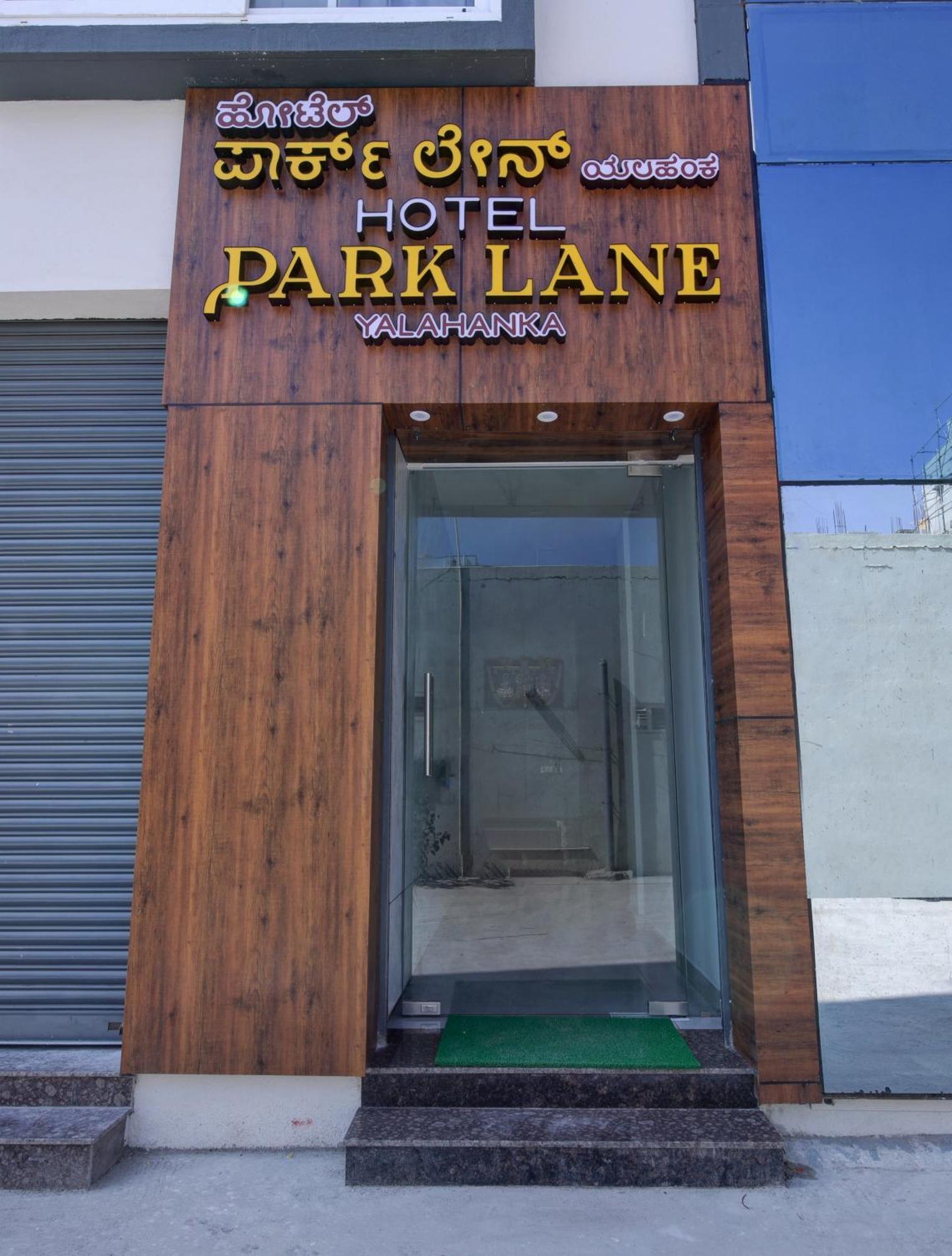 Hotel Park Lane Yelahanka Bangalore Eksteriør billede